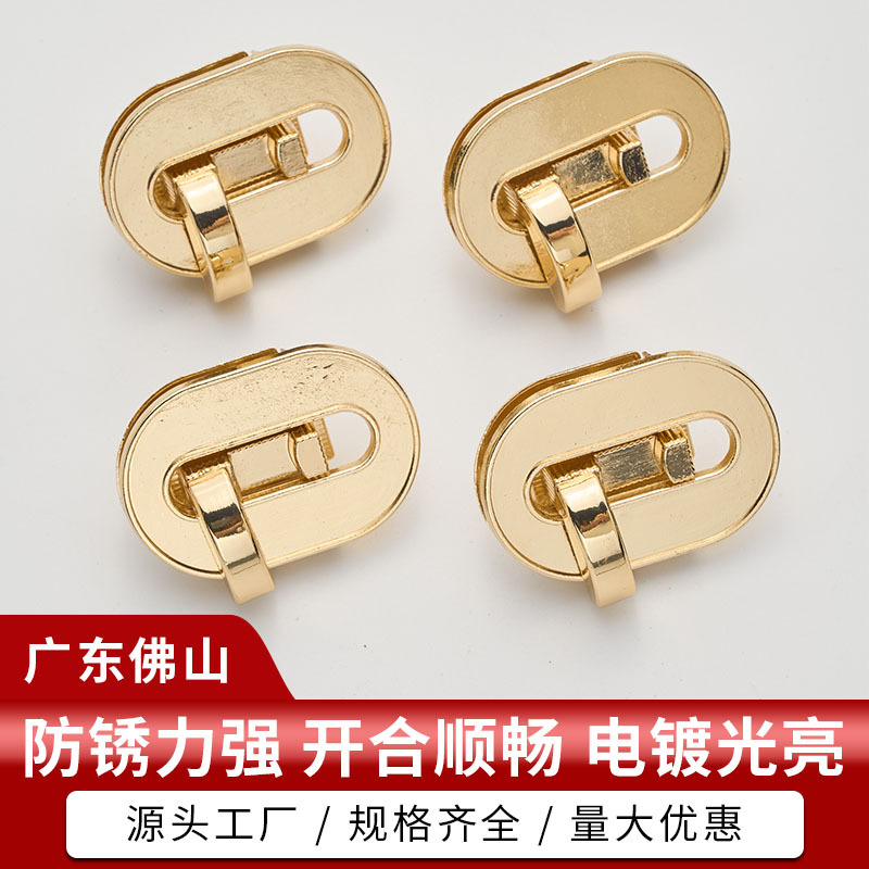 佛山厂家锌合金压铸锁箱包五金配件长方形蛋形金属锁扣包包插锁