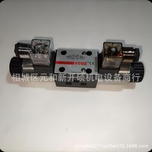 VTOZ维拓斯WHR-014叠加式液控单向阀WKR-012 014液压阀WHR-012
