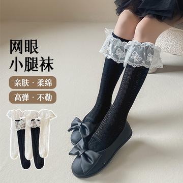 新夏季网眼薄款女童袜子洛丽塔蕾丝花边蝴蝶结长筒公主袜韩国儿童