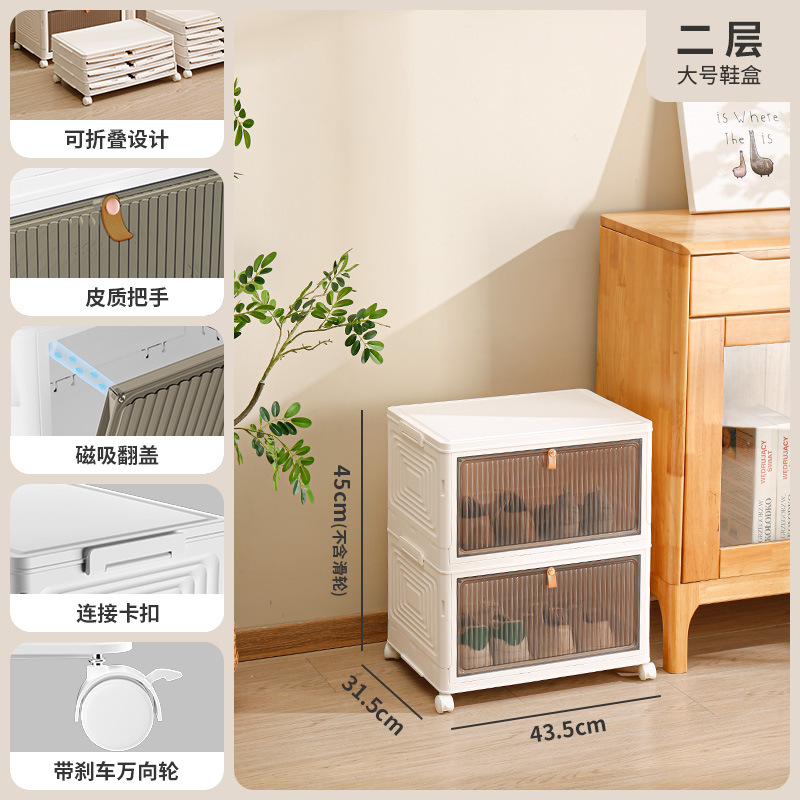 Shoe Box Storage Box Transparent Pull-out Shoe Cabinet Folding Artifact Space-Saving Shoe Rack 0414