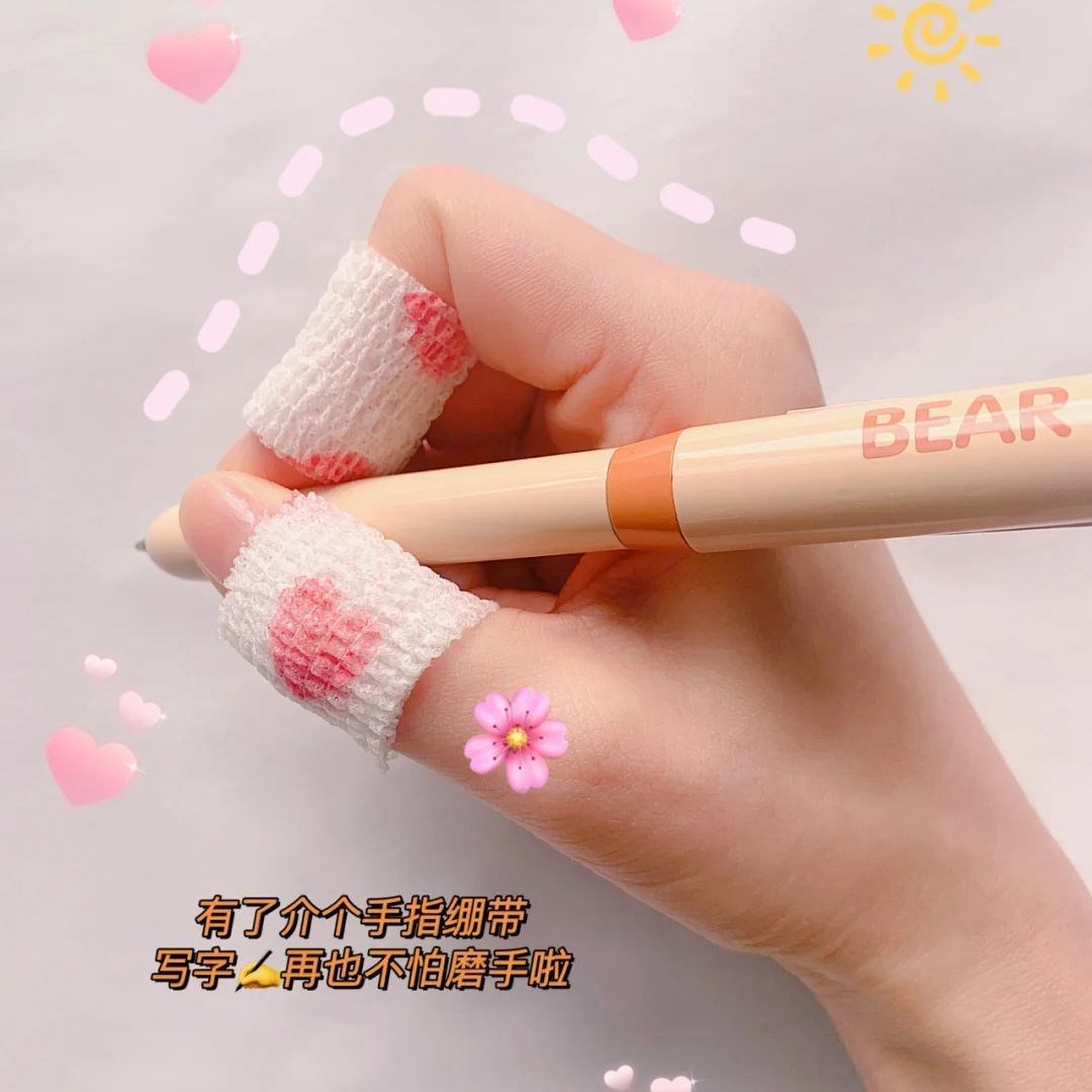 护指绷带学生写字水果护手指胶带防磨防茧神器自粘打球缠手护指套