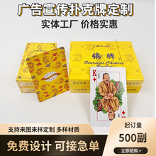 桥牌扑克牌加厚材质纸牌棋牌室卡牌批发桌游娱乐工具双面耐磨桥牌