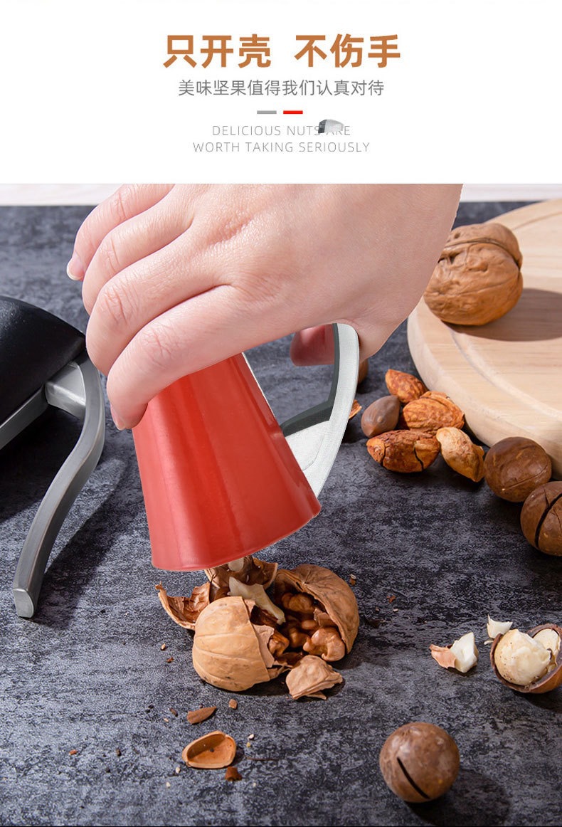 多功能坚果开果器核桃夹子漏斗型榛子夹坚果夹开坚果器剥壳工具