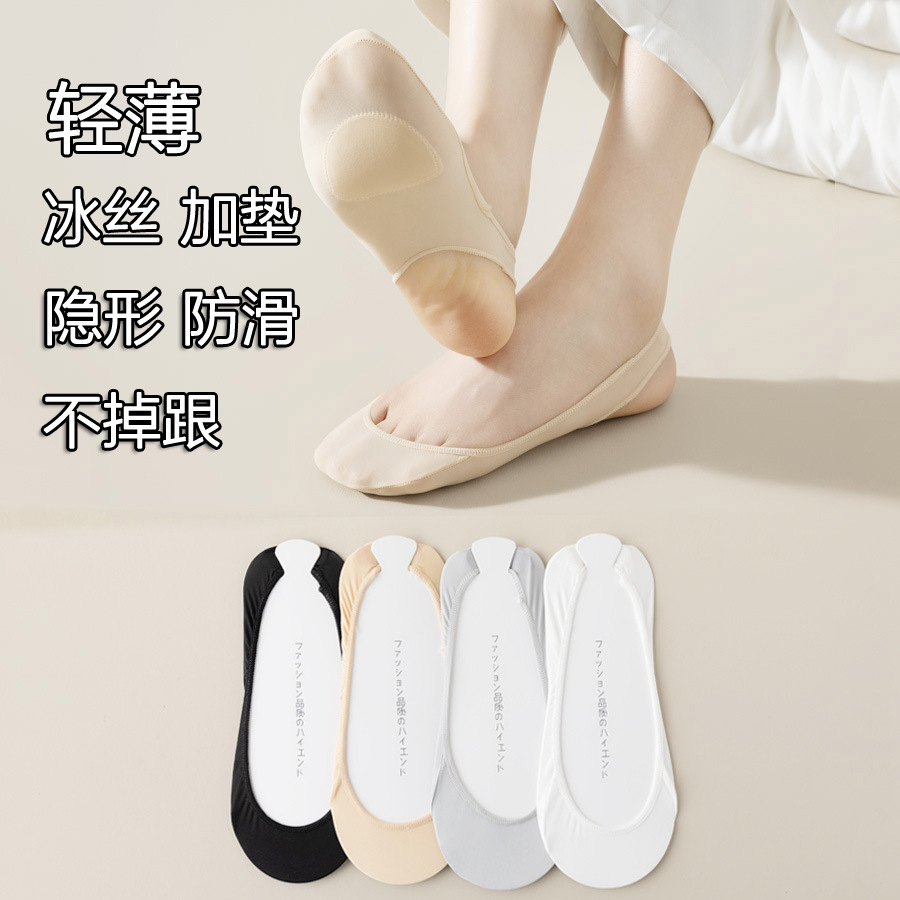 船袜女冰丝半掌袜薄款隐形防滑不掉跟丝袜透气吊带海绵垫外贸批发