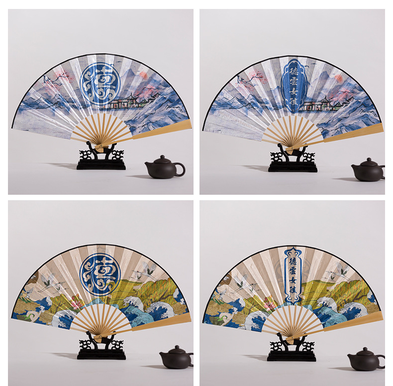 中国风时运赋扇子夏季德云社张云雷秦霄贤同款应援折扇