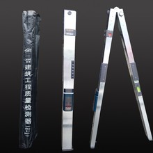 科标仪器建筑工程质量检测器 验房工具包 8件套 工程检测 组合工