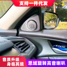 宝马全系3系5系x1x3x2汽车喇叭4寸4.