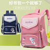 pupil schoolbag men and women leisure time Lightening Space Bag capacity Pencil bag children Backpack Cross border