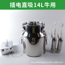 牛用挤奶器挤牛奶器羊奶吸奶器吸羊奶器牛羊用小型家用吸奶器电动