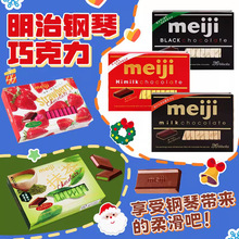 日本原装进口食品meiji明治夹心抹茶味钢琴巧克力20g*48盒一箱
