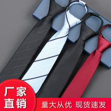 红色免打领带新郎结婚男女商务正装韩版拉链式蓝色条纹领带礼盒