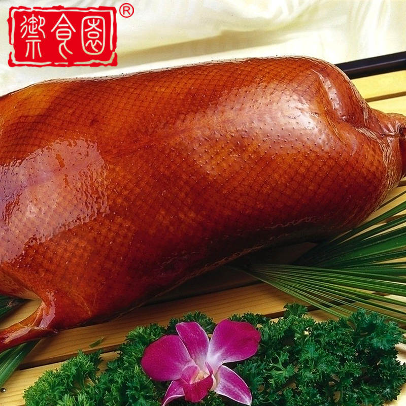 北京特产 御食园 烤鸭 北京烤鸭 1kg 送甜面酱 送荷叶饼 包邮