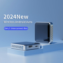 2024新款跨境专用有线carlife转无线Android auto车载互联盒子