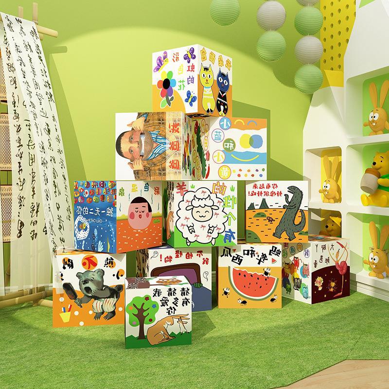 儿童绘本馆环创阅读图书角布置幼儿园墙面装饰贴主题成品文化材料