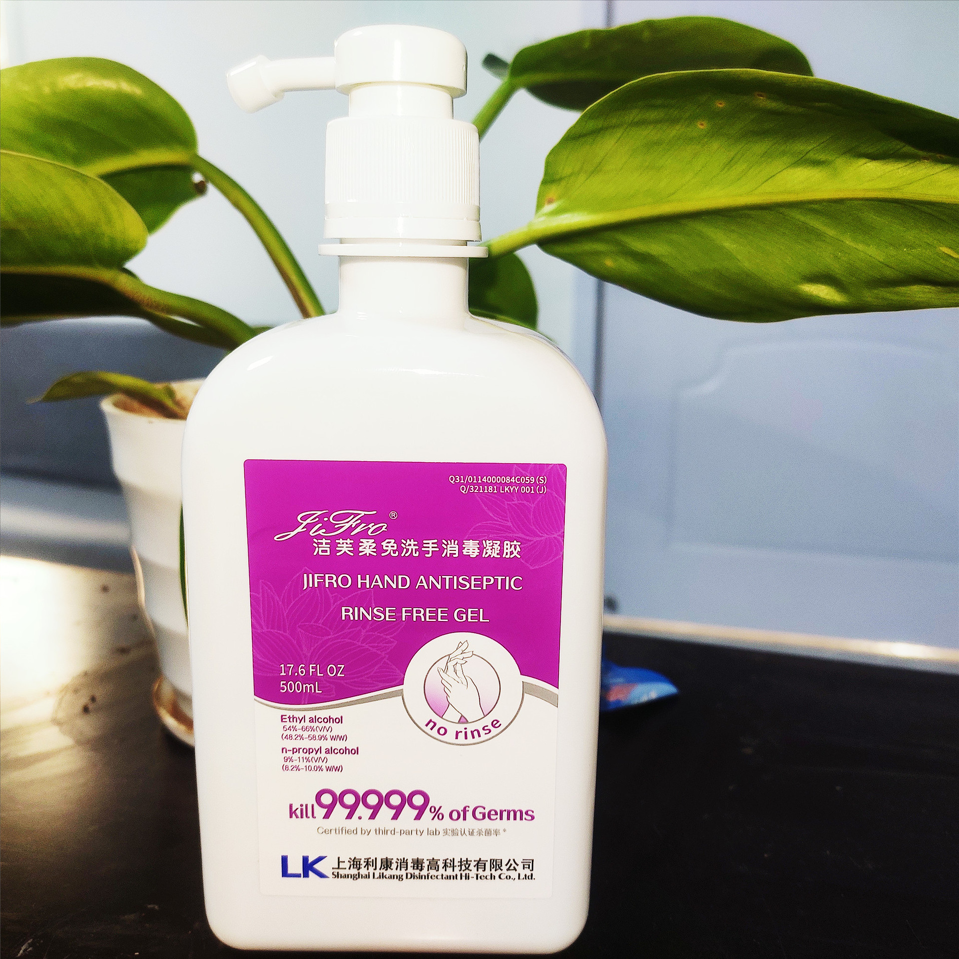 洁芙柔免洗手消毒凝胶500ml免洗凝胶免洗洗手液消毒杀菌75酒精