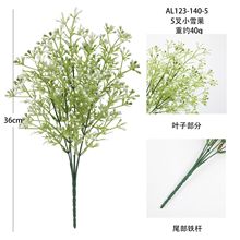 仿真花五叉人造小雪果花束塑料婚礼花束家居花园派对仿真绿植装饰