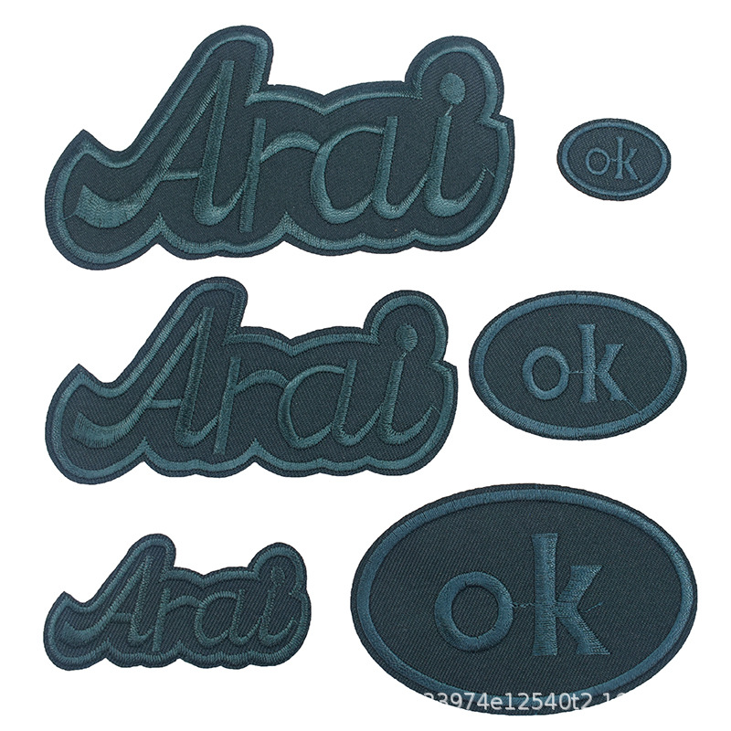 刺绣布贴墨绿色衣服补丁贴字母图案熨烫贴大中小裤子破洞修补绣花