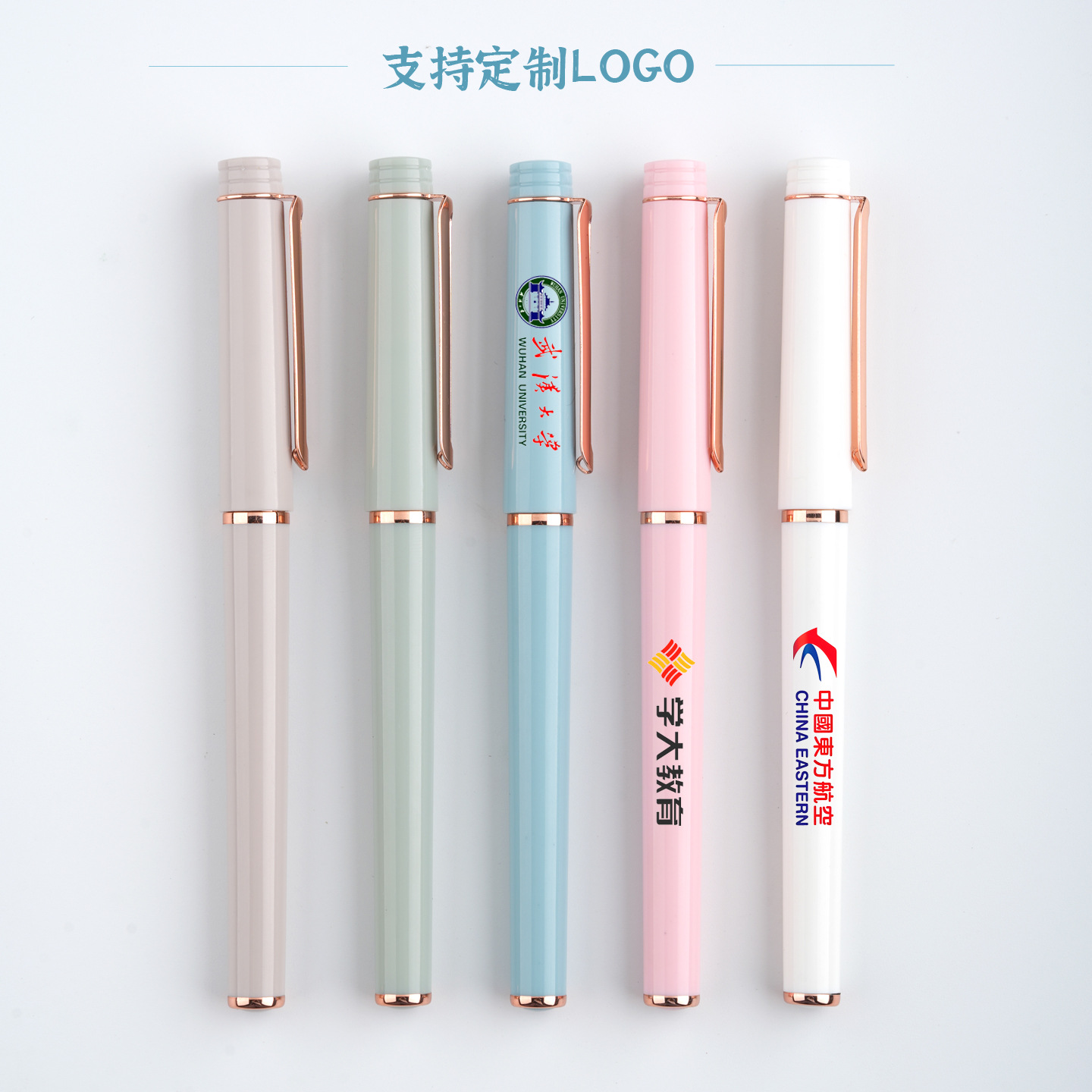 马卡龙色高档签字笔广告中性笔重手感礼品笔定制logo玫瑰金属笔夹