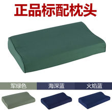 BTV4枕头制式军绿色枕头 硬质枕套枕芯护颈火焰蓝深海蓝橄榄绿