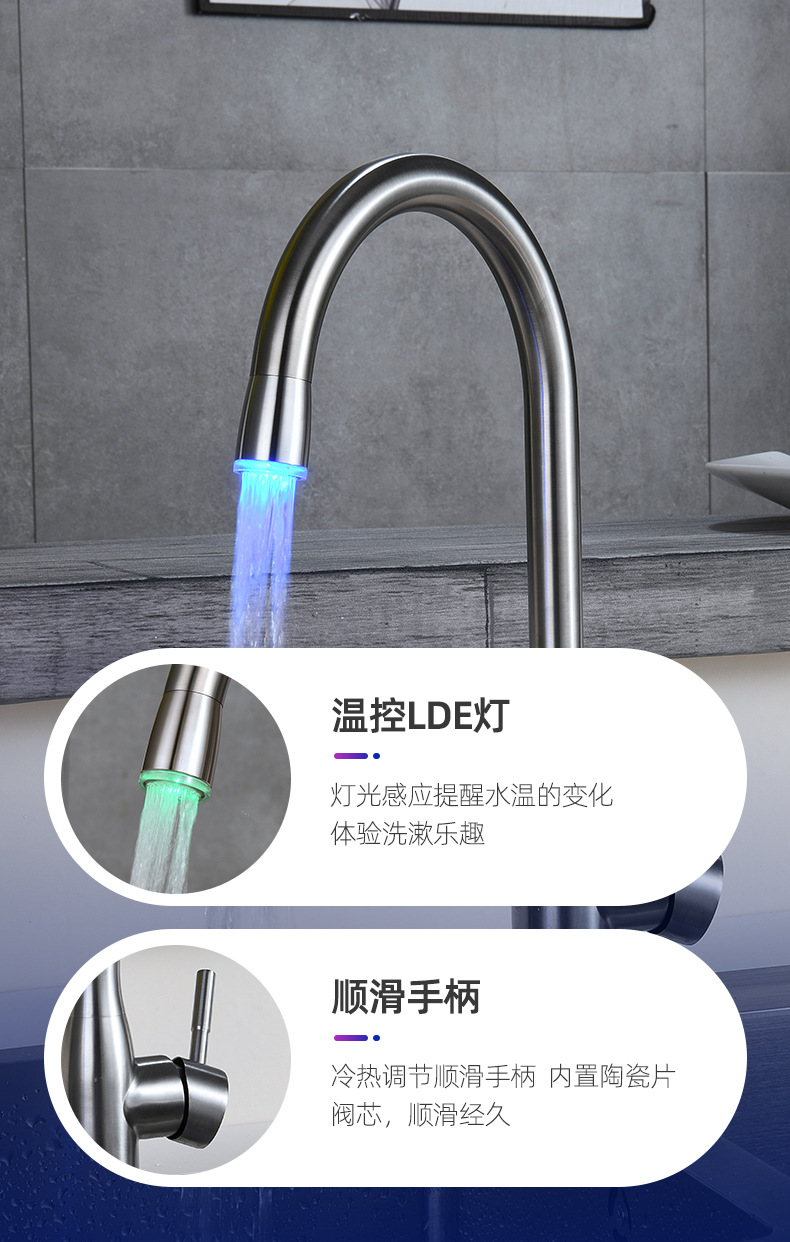 批发led智能温控变色带灯三色万向龙头 304不锈钢厨房冷热水龙头