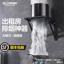 出租房简易油烟机强力家用商用厨房排气扇排风扇吸抽烟机吸油机