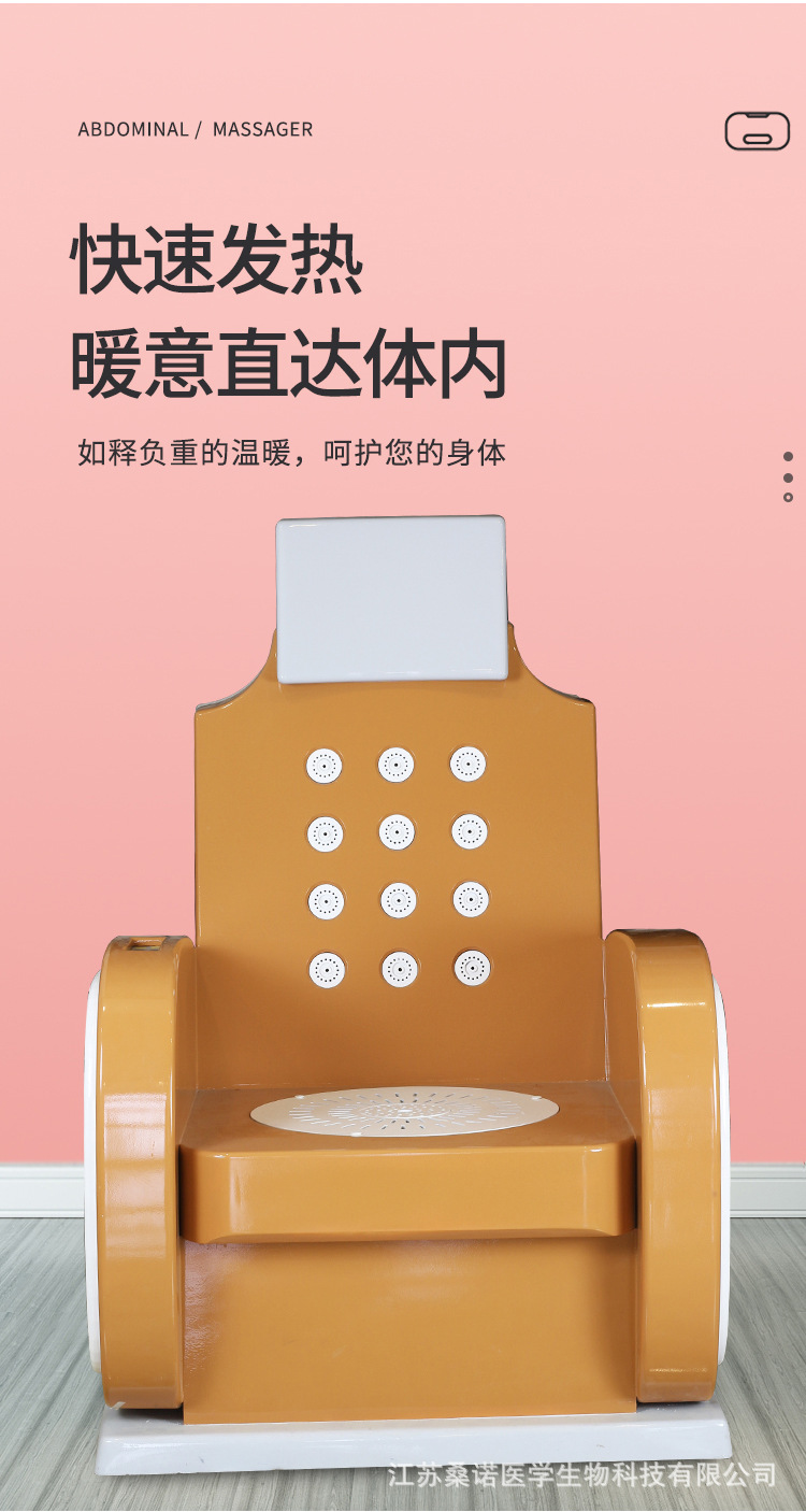 坐灸仪负离子发汗艾灸椅熏蒸发热坐灸凳家用妇科理疗仪模具开发