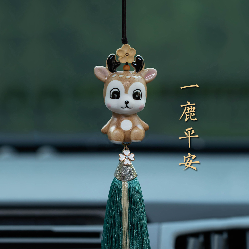 一鹿平安汽车挂件车载后视镜挂饰吊坠车内可爱小鹿小清新饰品男女