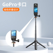 鸿图AC18影石360 X4多功能底座适配GoPro口action卡口