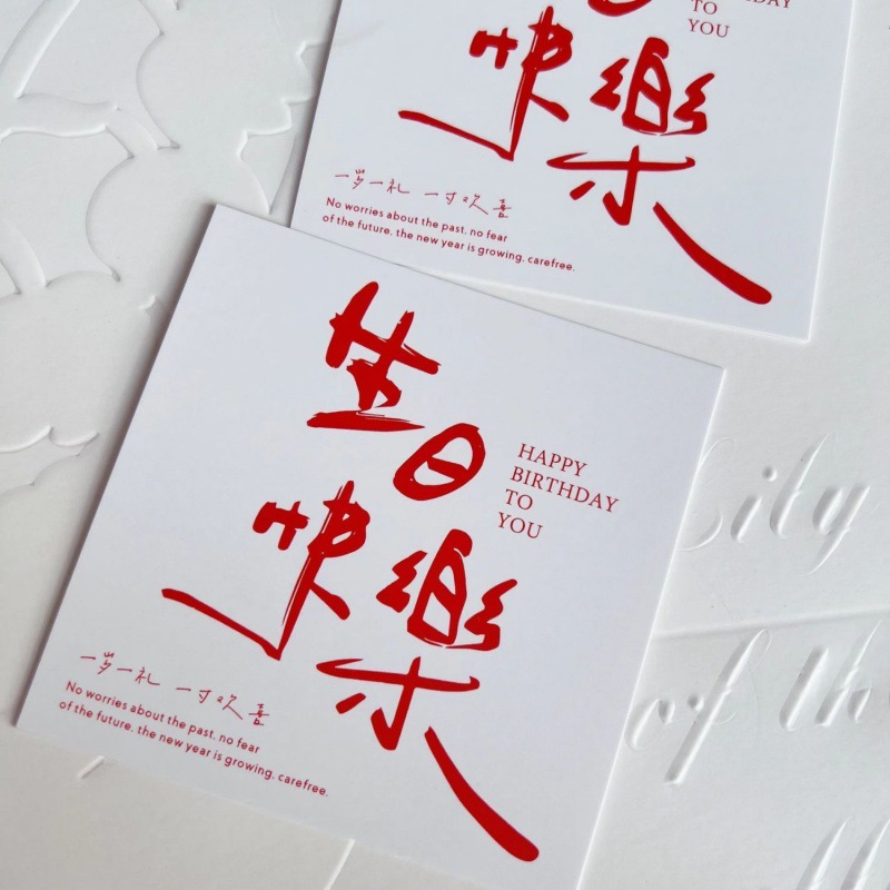 生日贺卡新款生日快乐方卡祝福卡片礼物蛋糕甜品厂家直销