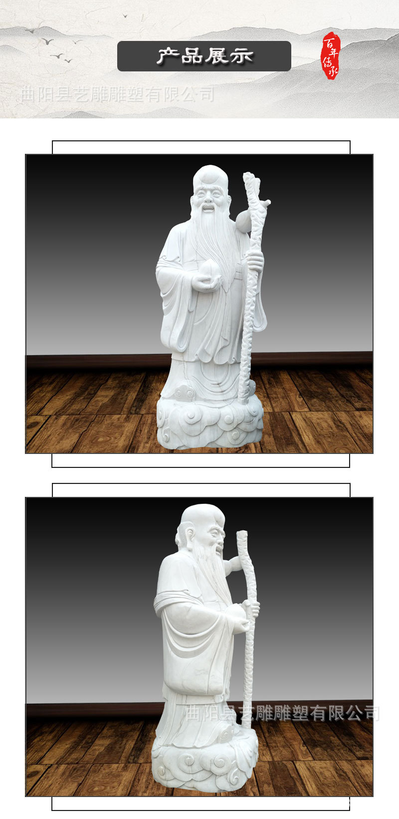 石雕汉白玉老寿星 古代老寿星 汉白玉佛像人物寿星寺庙广场摆件