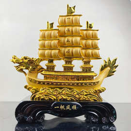 黄金摆件一帆风顺