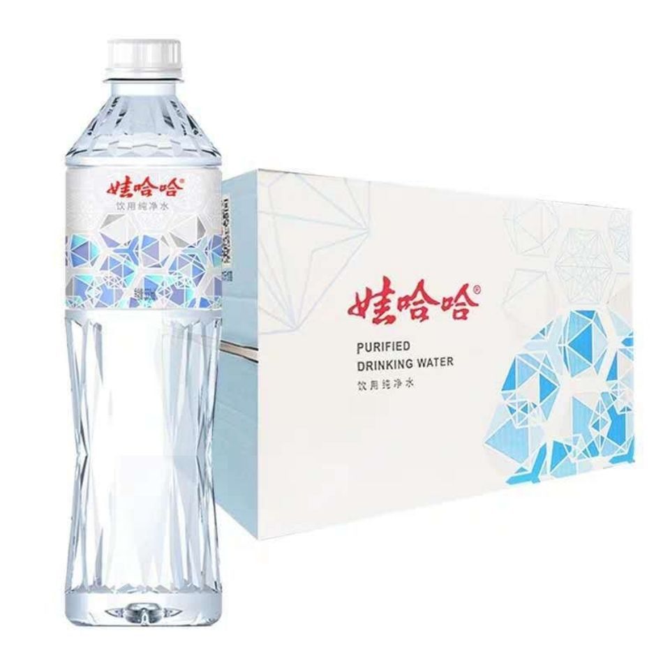 新货娃哈哈晶钻瓶饮用纯净水/矿泉水整箱装钻面设计哇哈哈水