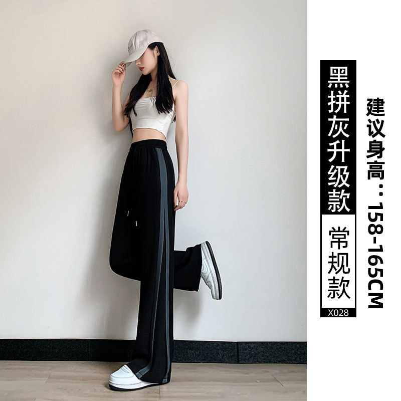 New Sports Pants Women's Summer Casual Slimming and Straight Suit Pants Women's Draping Effect Small Black Narrow Wide-Leg Pants