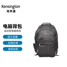 肯辛通Kensington 笔记本双肩包运动电脑背包休闲商务大容量适用