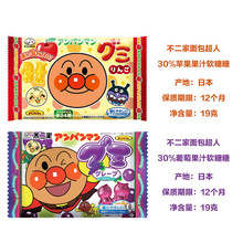 日本进口儿童零食糖果不二家面包超人护齿果汁水果糖软糖