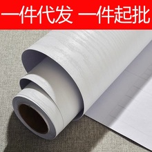 加厚自粘墙纸防水衣柜橱柜桌面旧木门改造壁纸白木纹家具翻新贴纸