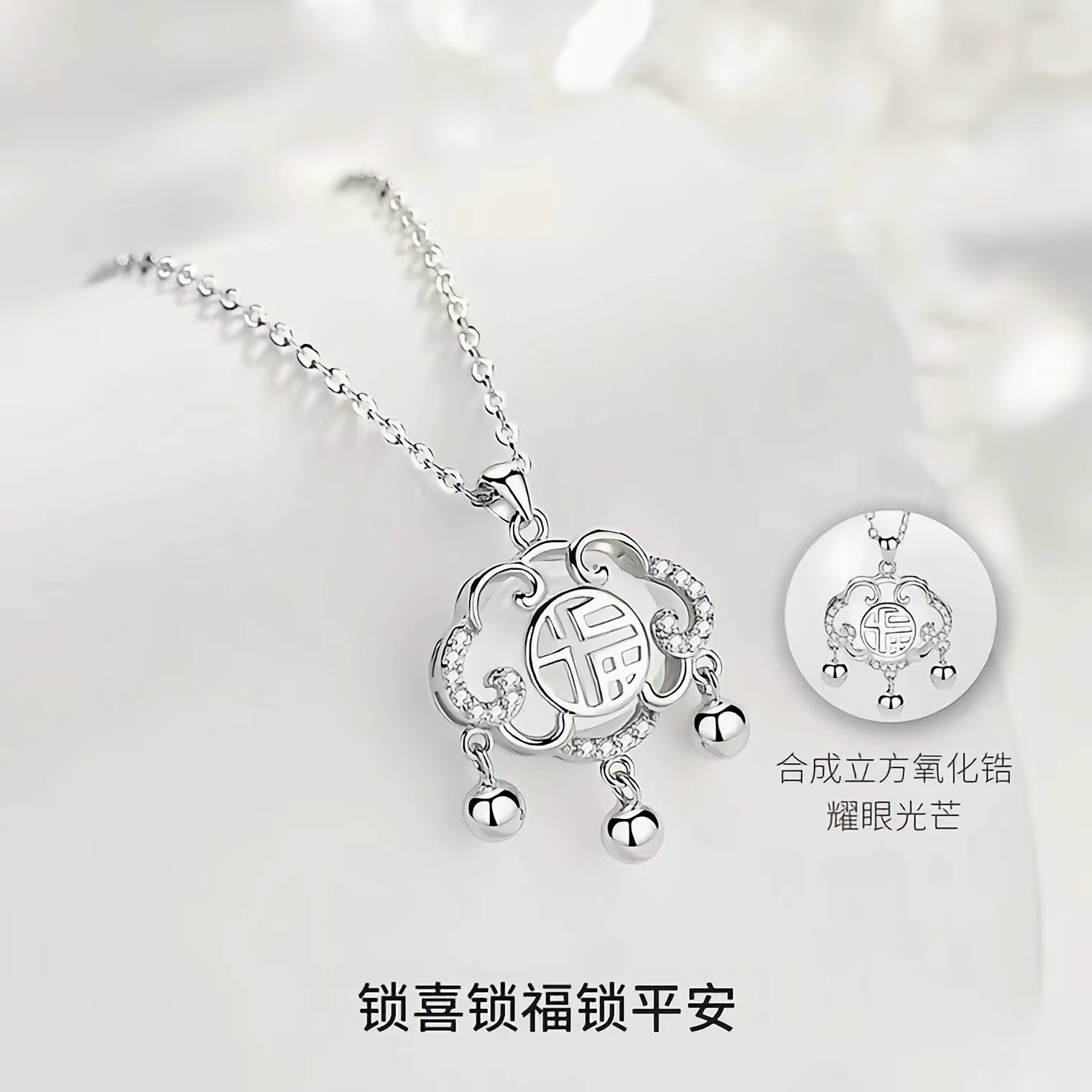 s925银如意平安锁项链女猫眼石福气长命锁吊坠国风锁骨链厂家批发