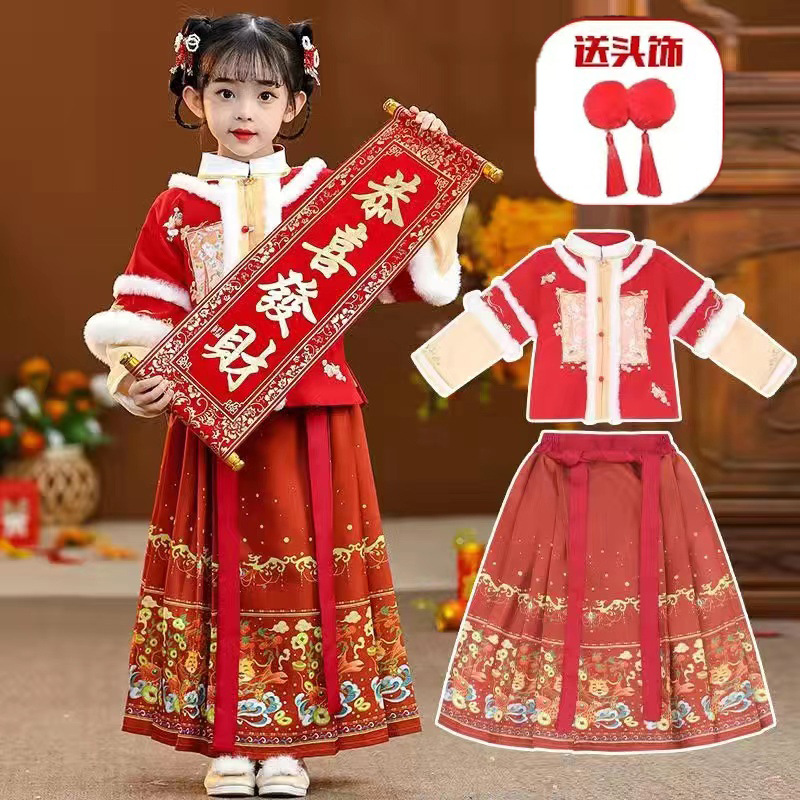 Original Children's Han Chinese Costume Girls New Year Clothes Chinese Style Tang Suit with Velvet Daily Horse-Face Skirt New Year Clothes Autumn and Winter Suit