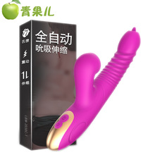 丽波大鱼吮吸震动棒伸缩女用自慰器具炮机振动棒情趣用品按摩棒