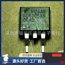 原字 FDB035AN效应管 80A 60V 035AN06AO价格咨询为准