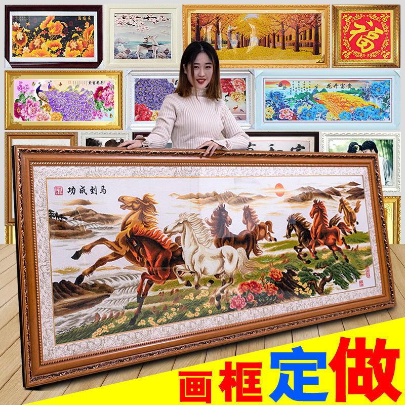 十字绣裱框表钻石画框架字画装裱婚纱照相框实木外框挂墙一件代发