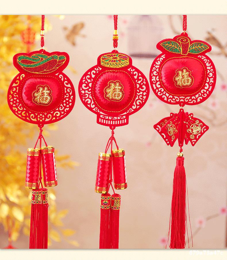 春节新年小年元宵香包新房装饰牛年挂件灯笼串新房装饰壁挂挂饰品