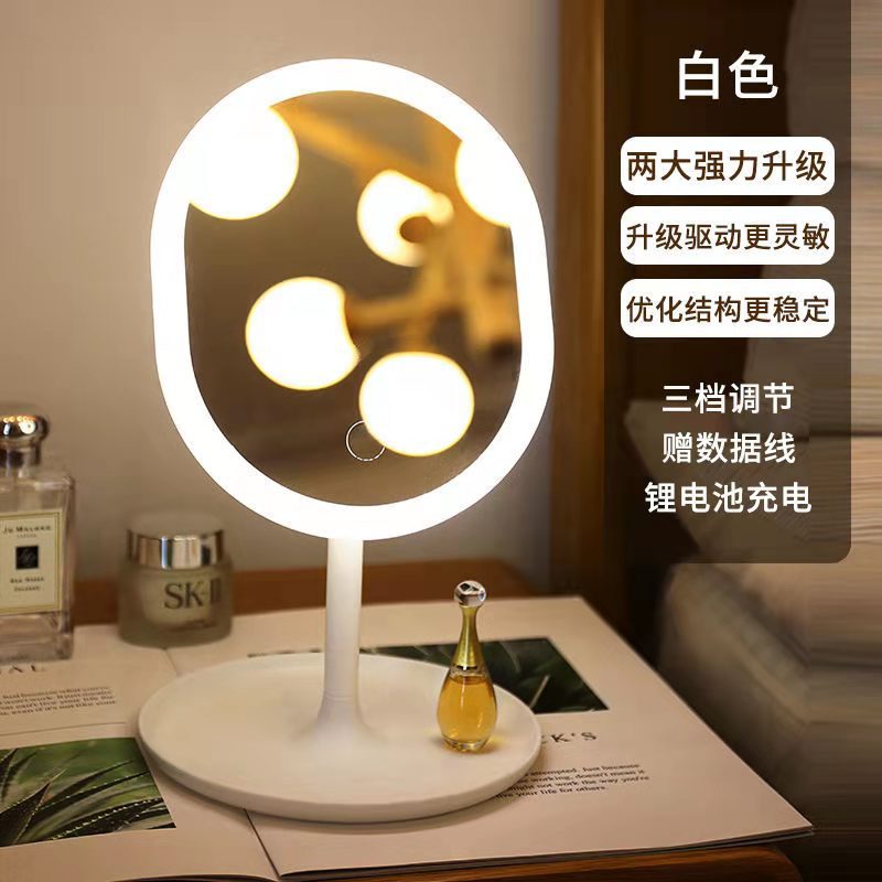 Led Make-up Mirror Light with Mirror Subnet Red Student Female Fill Light for Dormitory Desktop Desktop Vanity Mirror