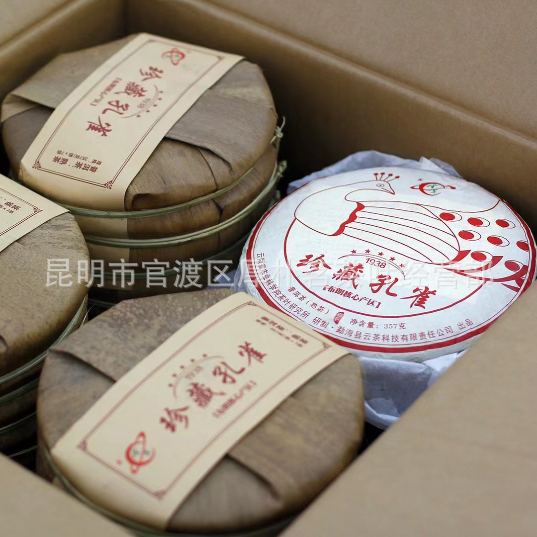 点击查看大图