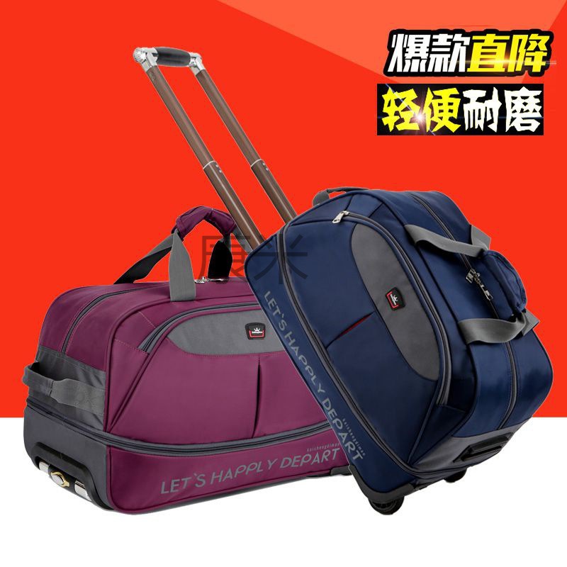 km可折叠行李包男手提拉杆包女登机旅行包大容量轻便商务出差行李-阿