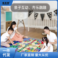 儿童飞行棋地毯超大号双面大型跳跳棋宿舍富翁游戏棋类益智玩具