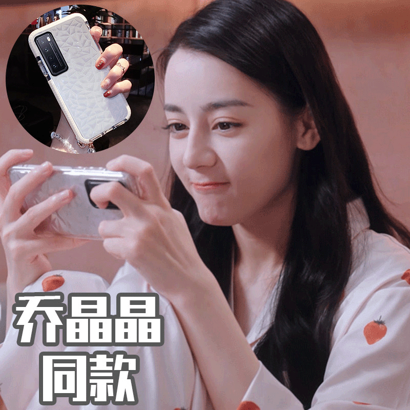 适用iphone12promax手机壳乔晶晶同款苹果11透明钻石纹xs迪丽热巴