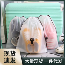 BC1H批发旅行收纳袋便携衣服整理透明小布袋内衣行李箱衣物密封包