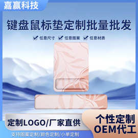 护腕鼠标垫批发简洁色块硅胶手枕电脑办公礼品腕托键盘垫立体桌垫