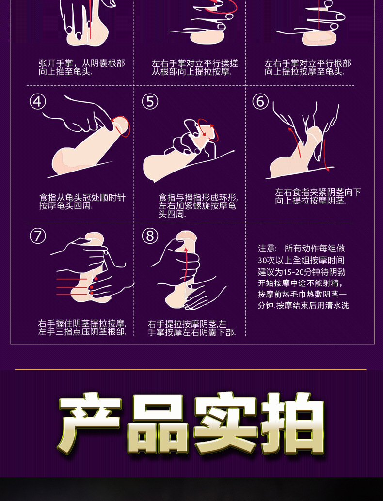 phyair男士活力按摩精油10ml男性外用夫妻成人性情趣用品批发代发